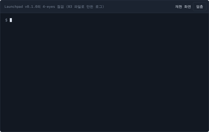 four-eyes.sh로 Launchpad v0.1.0의 PR을 점검하는 터미널 화면